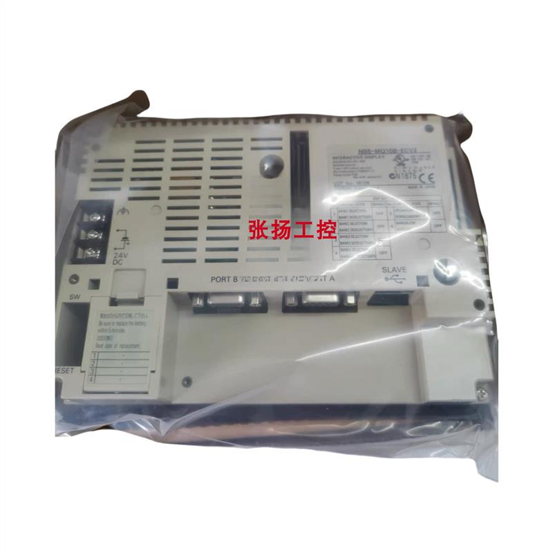 议价触摸屏 NS5-MQ10B-ECV2 /SQ10BV2/SQ01B-V1/SQ01B-V2/SQ01-V2