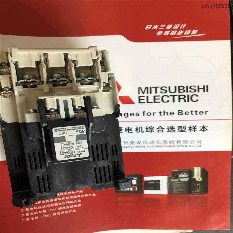 议价电磁接触器 SD-T50SA DC24V DC48V DC100V DC125V DC200V