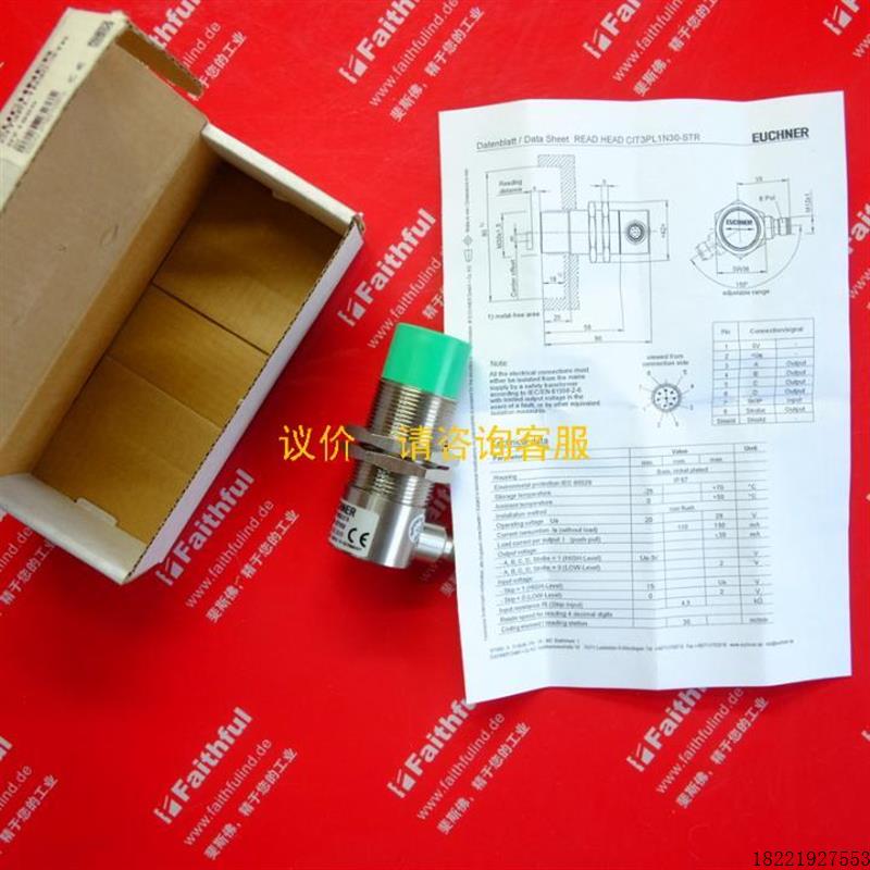议价Euchner 071950 安士能感应式传感器 CIT3PL1N30-STR CIT3P