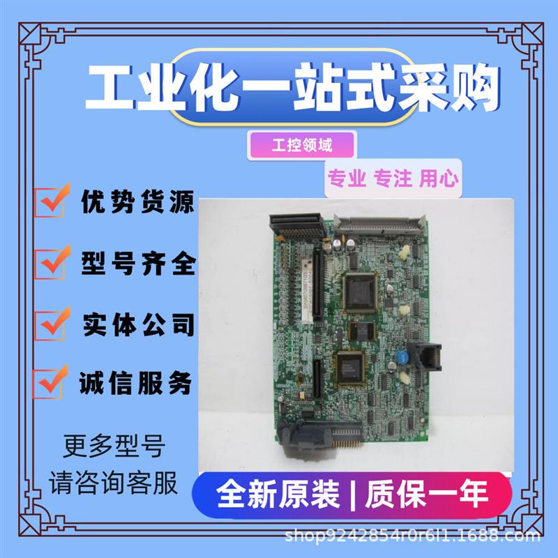 议价安川Yaskawa -30MA20E 全新模块供应 价格优欢迎