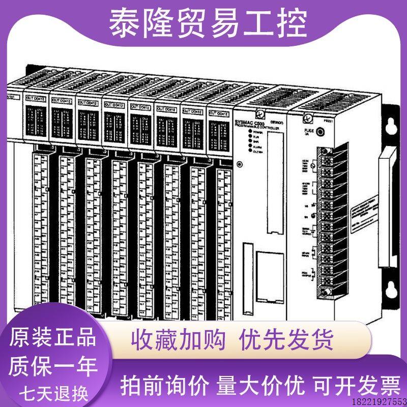 议价C500-OA223C500-OA223 omr0n