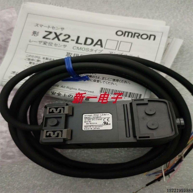 议价传感器 ZX2-LDA11 ZX2-LDA41 ZX2-SF11 ZX2-SF11 ZX2-XC1R/-X