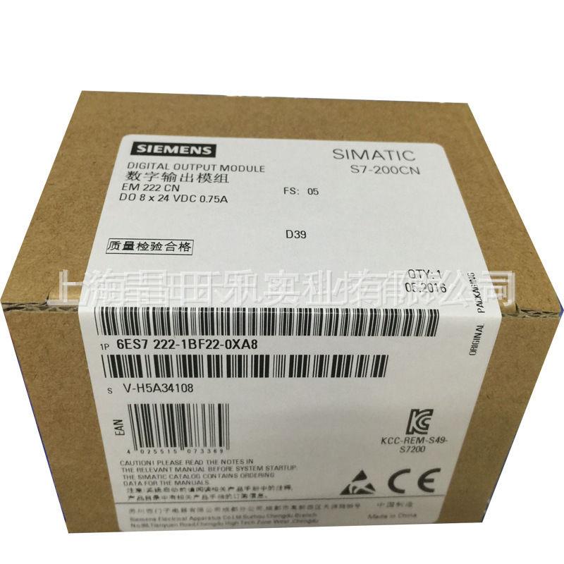 议价供应PLC模块控制器变频器6ES7223-1PH30-0XB0