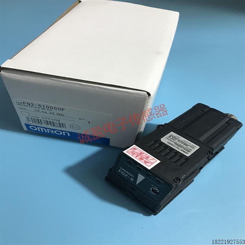 议价A085*欧姆龙OMRON正品工业智能相机视觉图像传感器FQ2-S10050