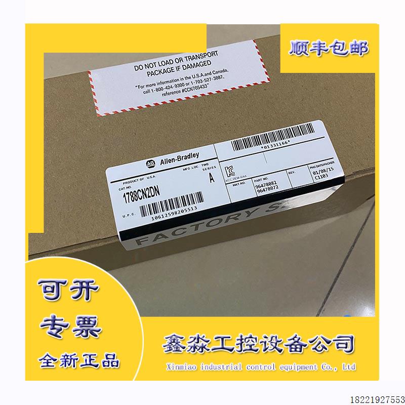 议价1787PLUG10R罗克韦尔ABDeviceNet通讯模块插头连接器1787-P