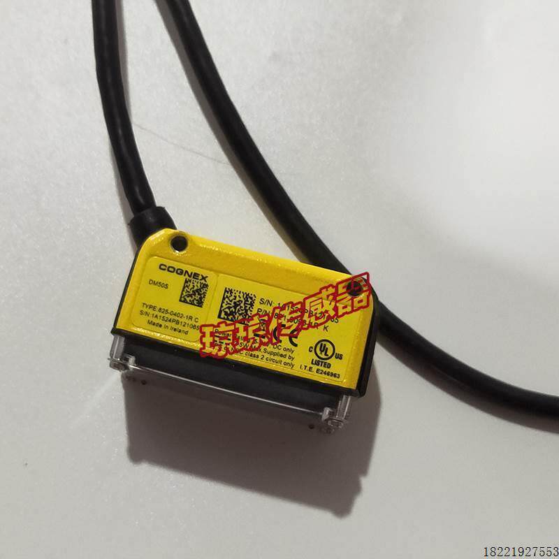 议价康耐视 固定式条码扫描器DM50S读码器 825-0402-1R C