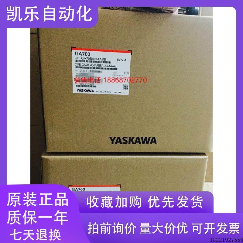议价全新GA500安川变频器CIPR-GA50B4002/4004/4005/4007/4009ABB