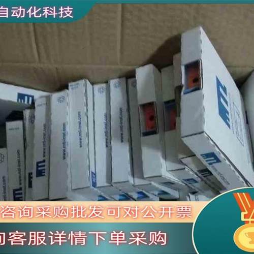 议价现货10个MTL4575 全新原装安全栅 售出非质量问题