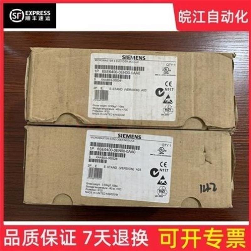 议价0A全新编码器议价模块议价】440原装--产品【6SE64000EN00变