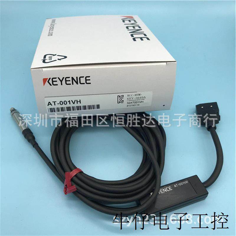 议价AT-001VH AT-030VH  AT-005VH AT-010VH  基恩士 AT-005V AT-