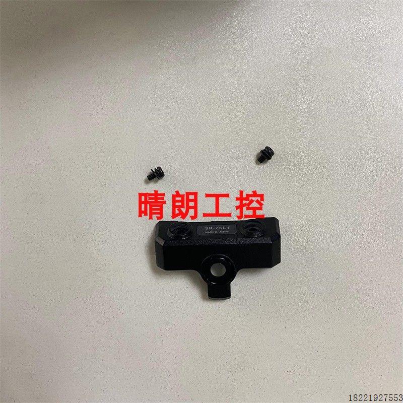 议价SR-75L4  SR-710 SR-75L6 SR-750HA SR-751 SR-752 SR-700 基