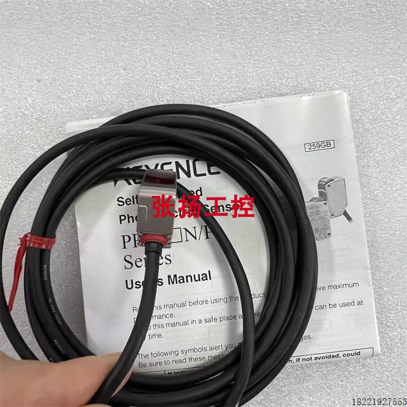 议价PR-G41N PR-G51CN PR-G51P PR-G42N / 全新原装