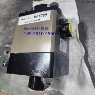 HP6309 台湾快速换模系统用铝合金立式 1P3VS1小型气动增压电泵全