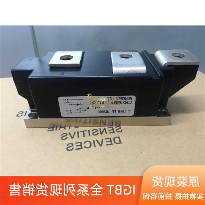 议价LD431850 LD431650 MCC501-16IO1 14IO2 MCC50