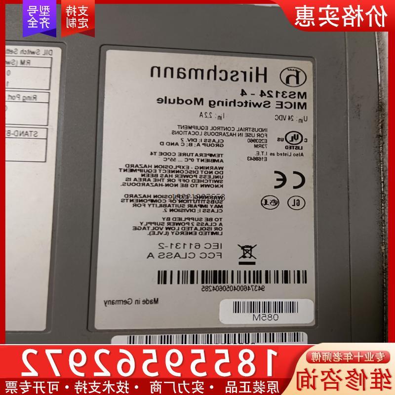 议价赫斯曼工业交换机MS3124-4,MM3-2FXM2/2