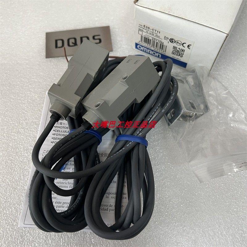 议价原装正品 E3S-CT11  E3S-CD63欧姆龙E3S-CR61 E3S-CD12 E3S-C