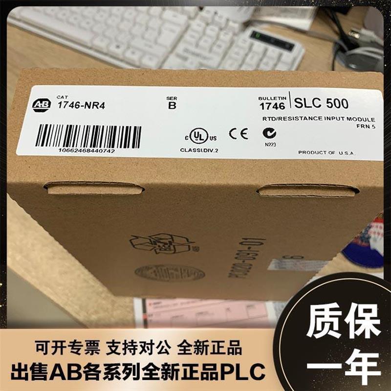 议价1734-232ASC1734232ASC 点I/O RS-232 ASCII接口