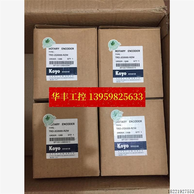 议价光洋编码器 koyo编码器 TRD-2G5000-RZW议价  核实库存