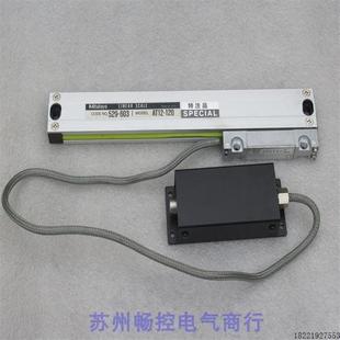 现货销售 AT12 议价 全新三丰Mitutoyo电子光栅尺 120 现货ATI2