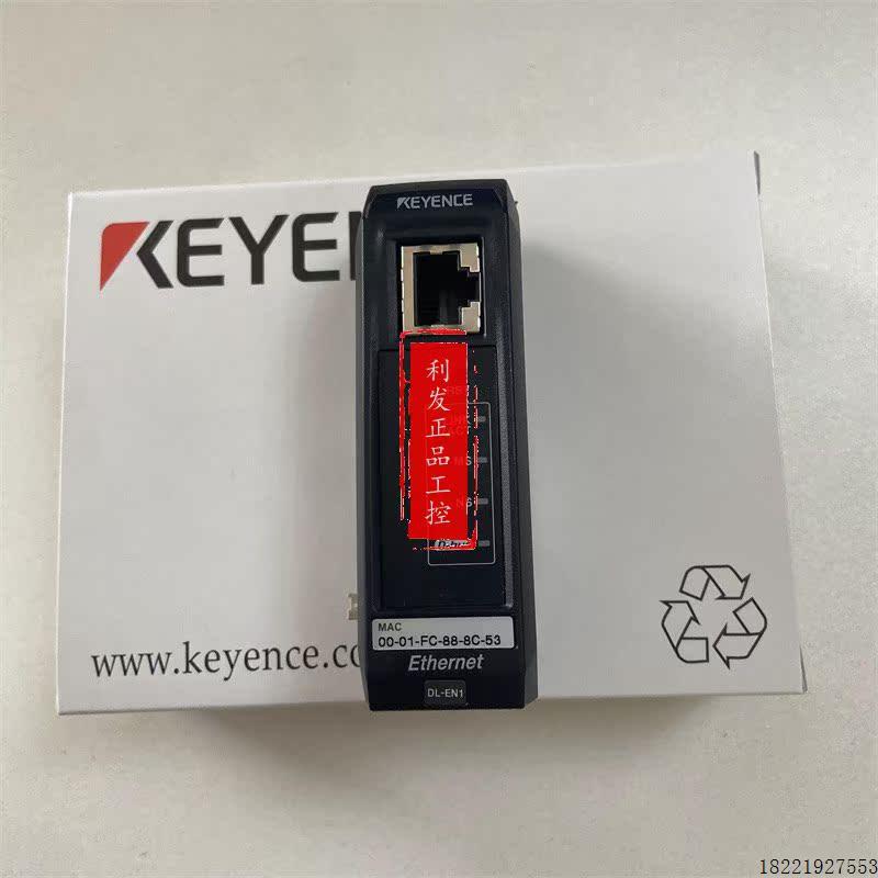 议价网络通信单元 DL-EN1 DL-EC1A  实拍DL-CL1 DL-