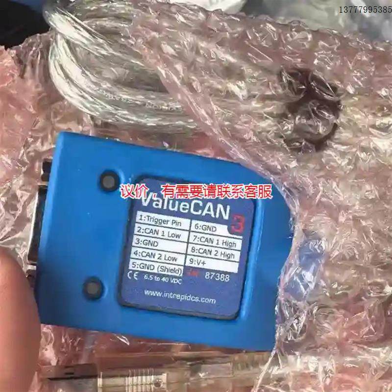 议价英特佩斯valuecan3带驱动光,全新,全新,全新