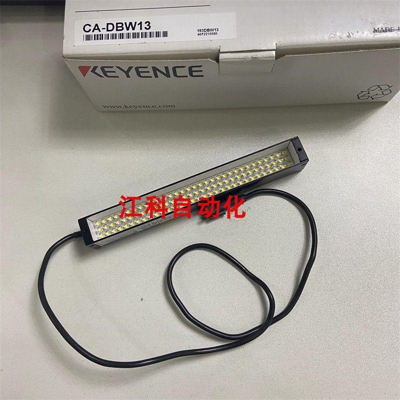 议价CA-DBW13 CA-DBW5 CA-DBR5 CA-DBR13 CA-DBW8 CA-DBR8光源 基