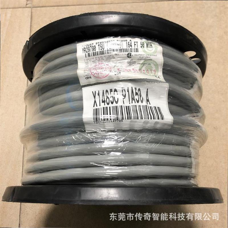 议价allen-bradley1485C-P1A50 罗克韦尔自动化 AB DeviceNet Med