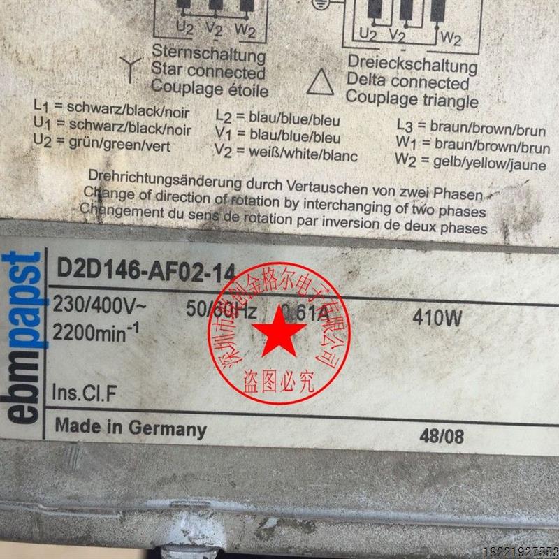 议价D2D146-AF02-14 230/400V 0.61A 410W 原装进口进口离心风机