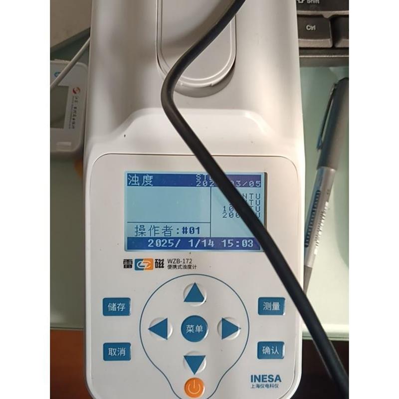 议价雷磁参数便携式DZB-718L浊度便携式分析仪WZB-1