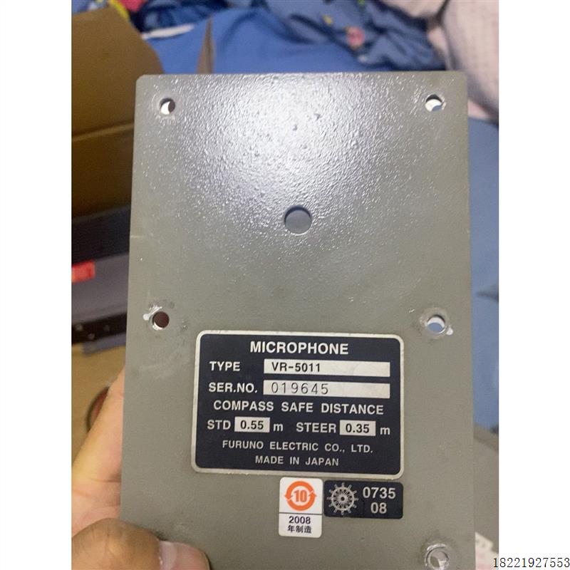 议价古野VR3000麦克风VR-5011拍前先议价