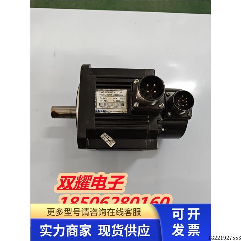 议价东元伺服电机JSMA-MB10ABK01 1KW 质量保证保证现货二手