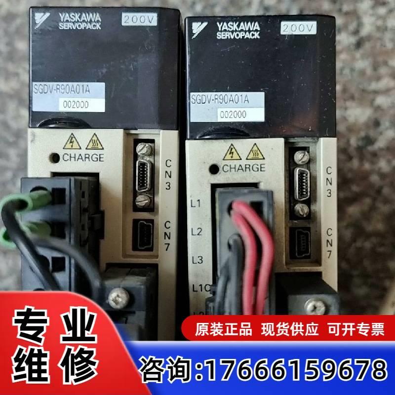 议价安川 SGDV-R90A01A伺服驱动器100W适用