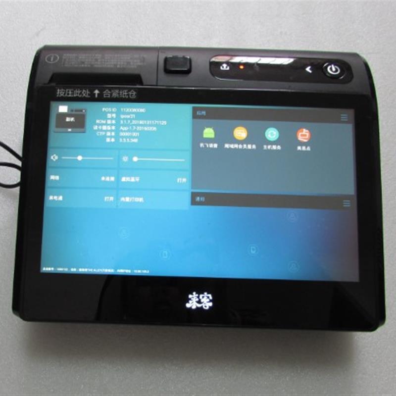 议价B033*M1R30V02-PNCM  通电18V3A   一台16公斤 在6-3