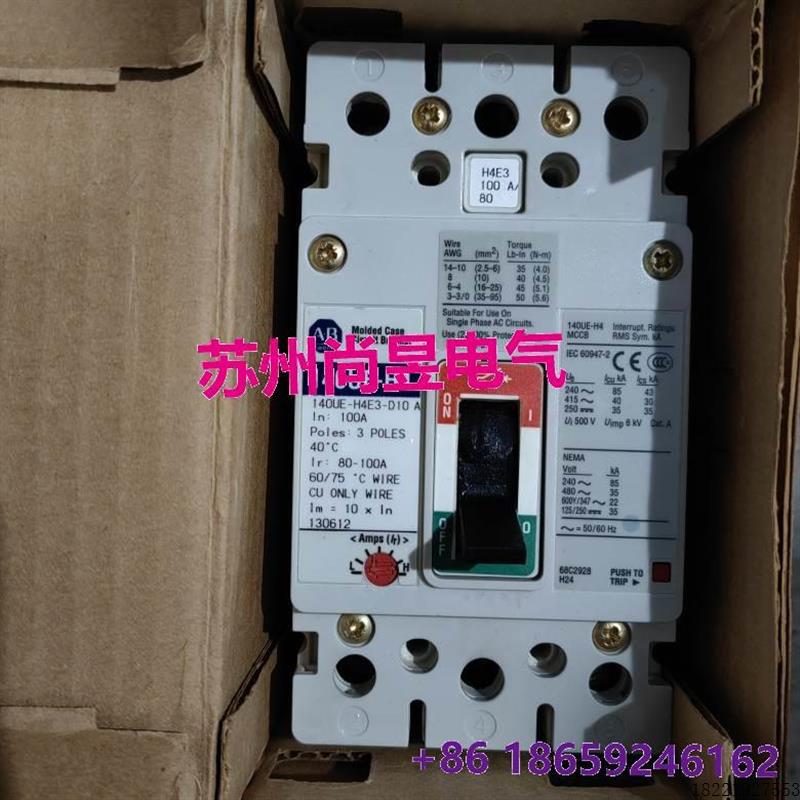 议价AB断路器 140UE-H4 140UE-H4E3-D10 3P 100A议价$