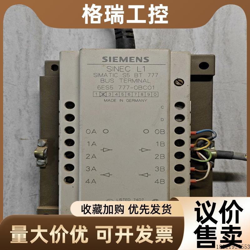议价PLC库存中央控制器模块 6ES5777-