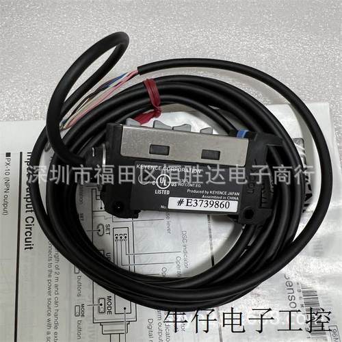 议价PX-10正品 /基恩士PX-B72 PX-B72L PX-10P PX-10CP PX-10C