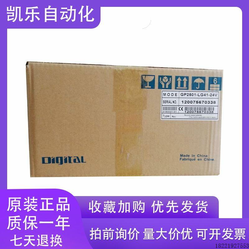 议价-face普洛菲斯GP4104G/W GP-4201TW/TM/T系列 3.4寸 3.5寸