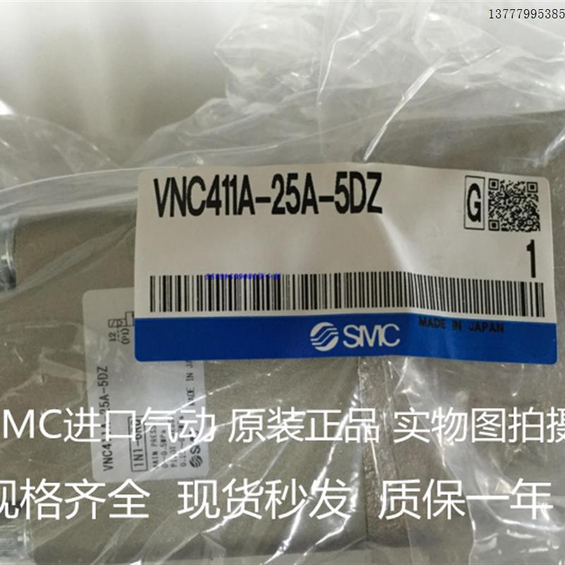 全新原装SMC气控阀VNB314BS-20A5GB VNB314CS-20A4GB
