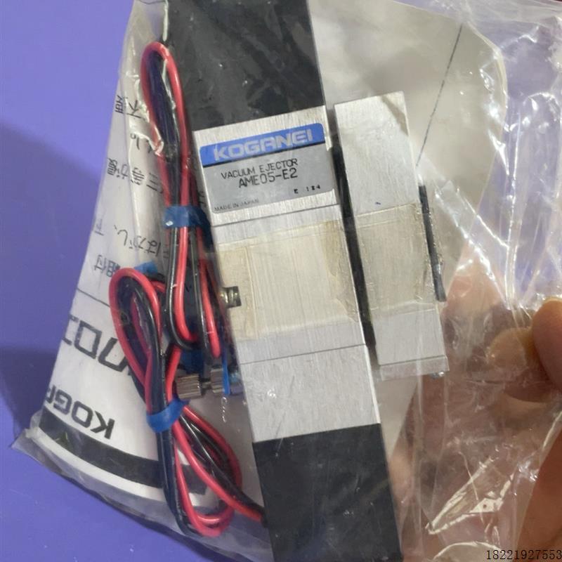 议价小金井电磁阀AME05-E2数量1个《议价》拍前咨询