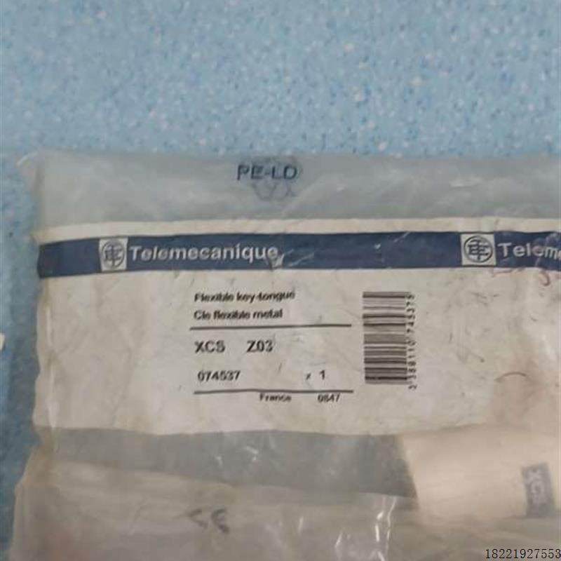 议价进口施耐德安全门开关XCS-A501XCSZ03全