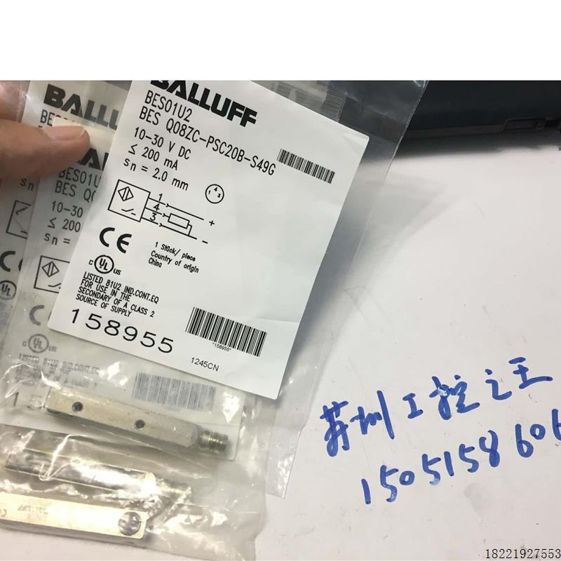 议价A133*BALLUFF   BES01U2 ;BES Q08ZC-PSC20B-S49G 全新原装库
