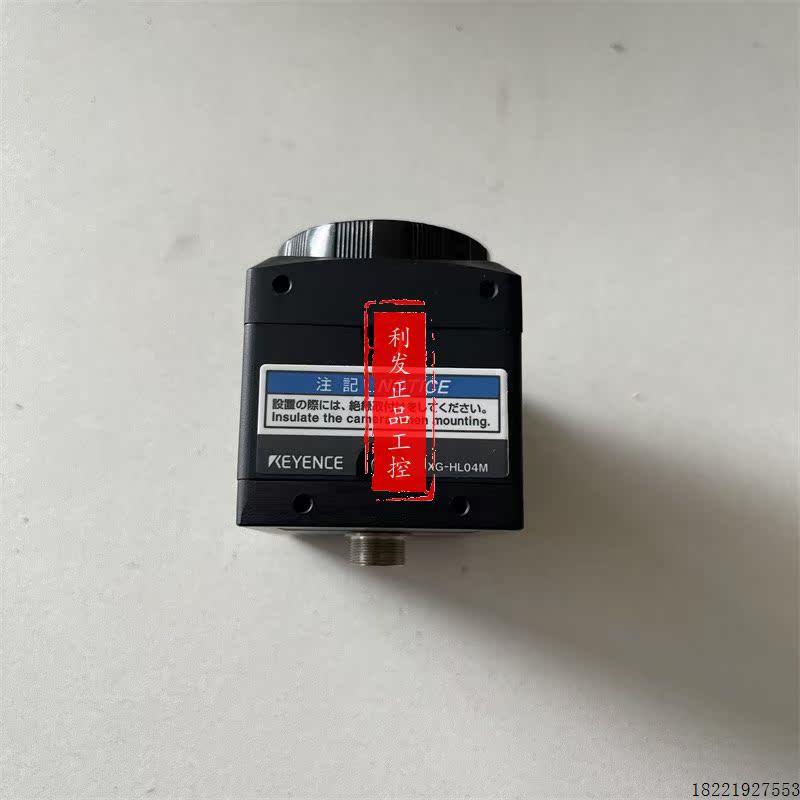 议价实拍图片 线型扫描相机 XG-HL04M XG-HL08M  XG-HL02M