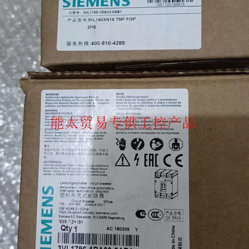 议价断路器 3VL1796-1DA33-0AB1 3P 1