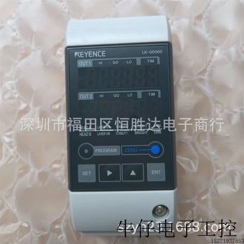 议价正品LK-GD500 LK-G3001P LK-G10 LK-G15 LK-G152 LK-G150 LK-