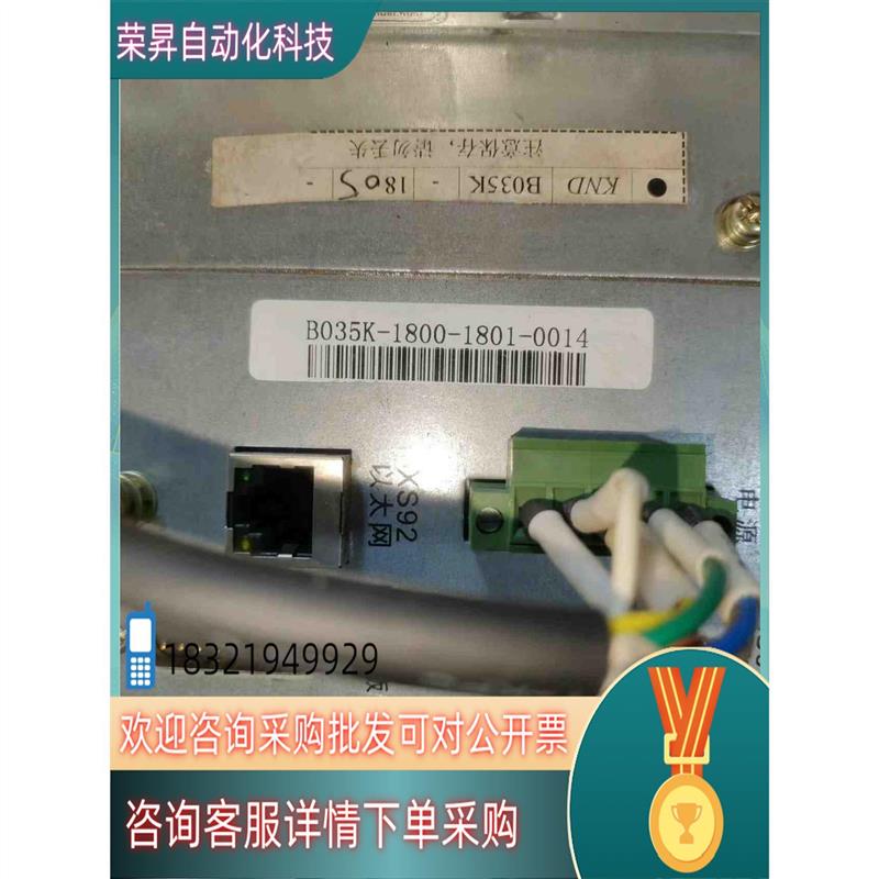 议价现货凯恩帝K1TCi总线系统 剪线 成色崭新 18年的 无修
