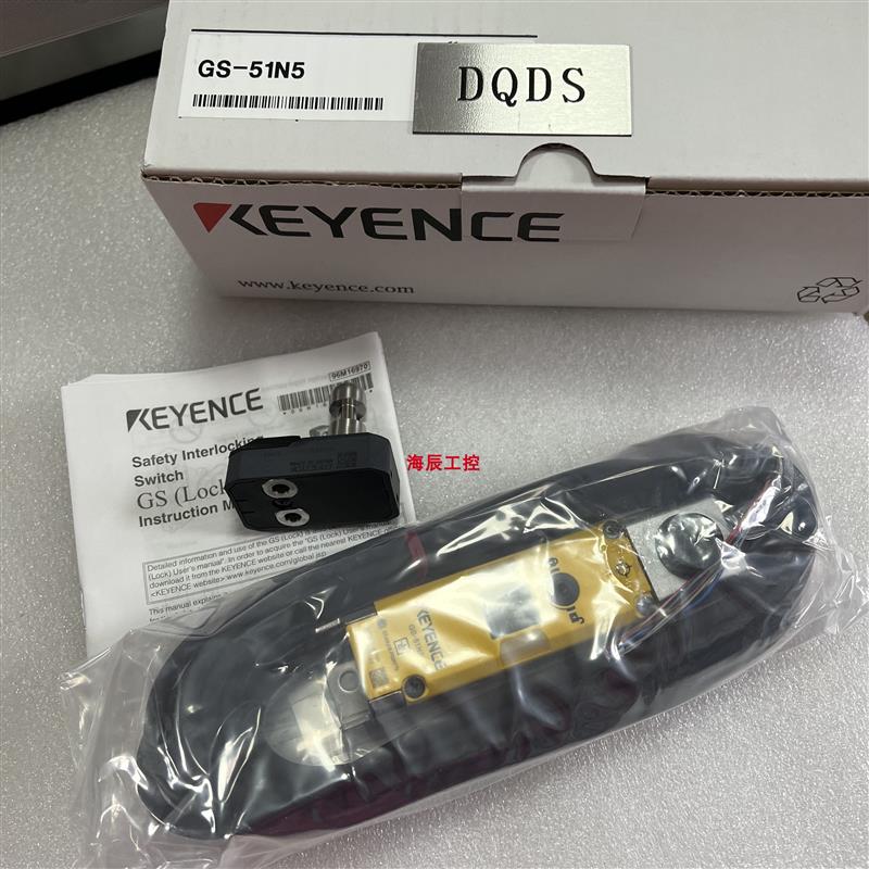 议价GS-51N5电磁安全门开关 GS-71N5/GS-71N10/GS-51PC#keyence基