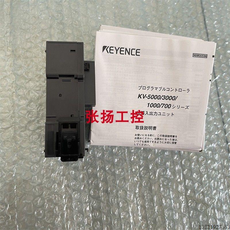 议价/KV-C32XTD KV-C64TCP KV-N16ET KV-N16EX控制