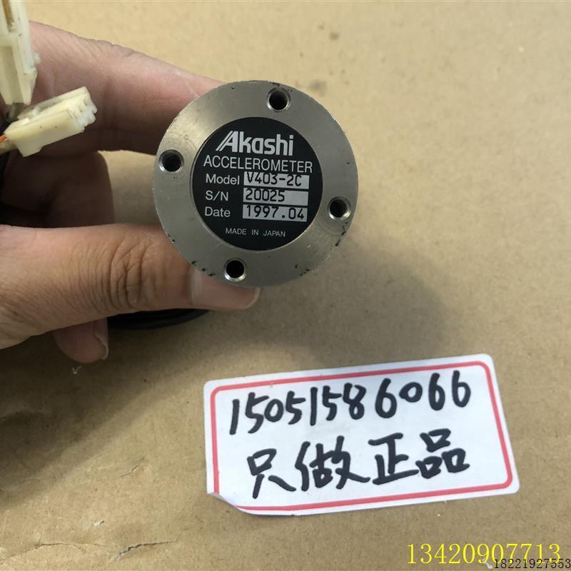 议价AKASHI配件V403-2C9成新议价