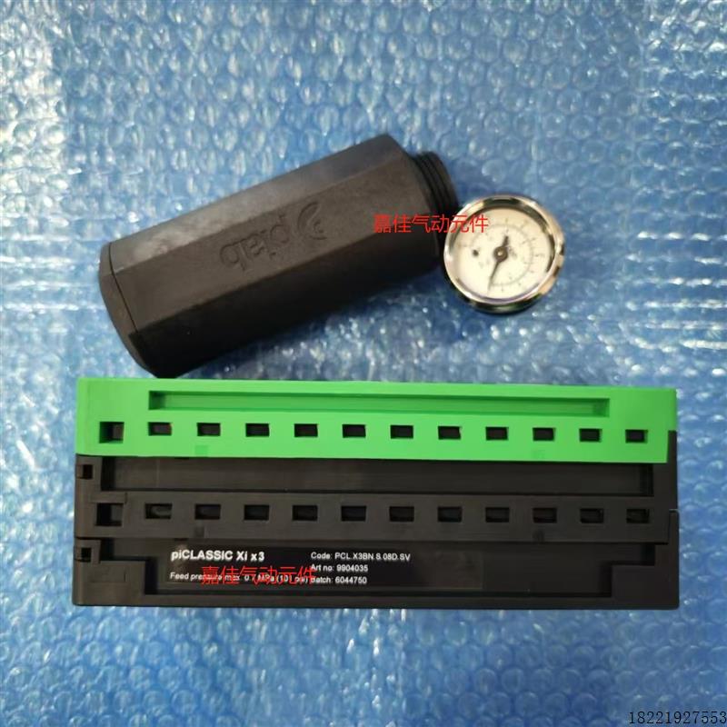 议价PIAB真空发生器PCL.X2BN.S.10B.S PCL.P4BN/X3BN.S.AD/10D/08