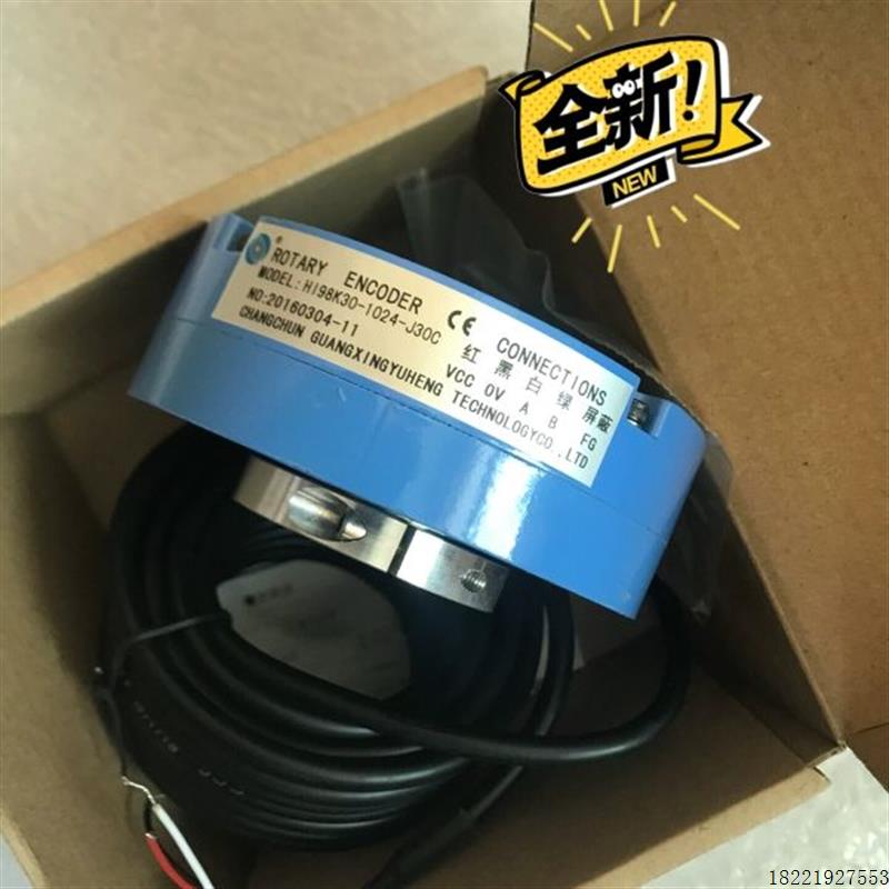 议价HI98K30-1024-J30C增量式编码器感兴趣的话给我